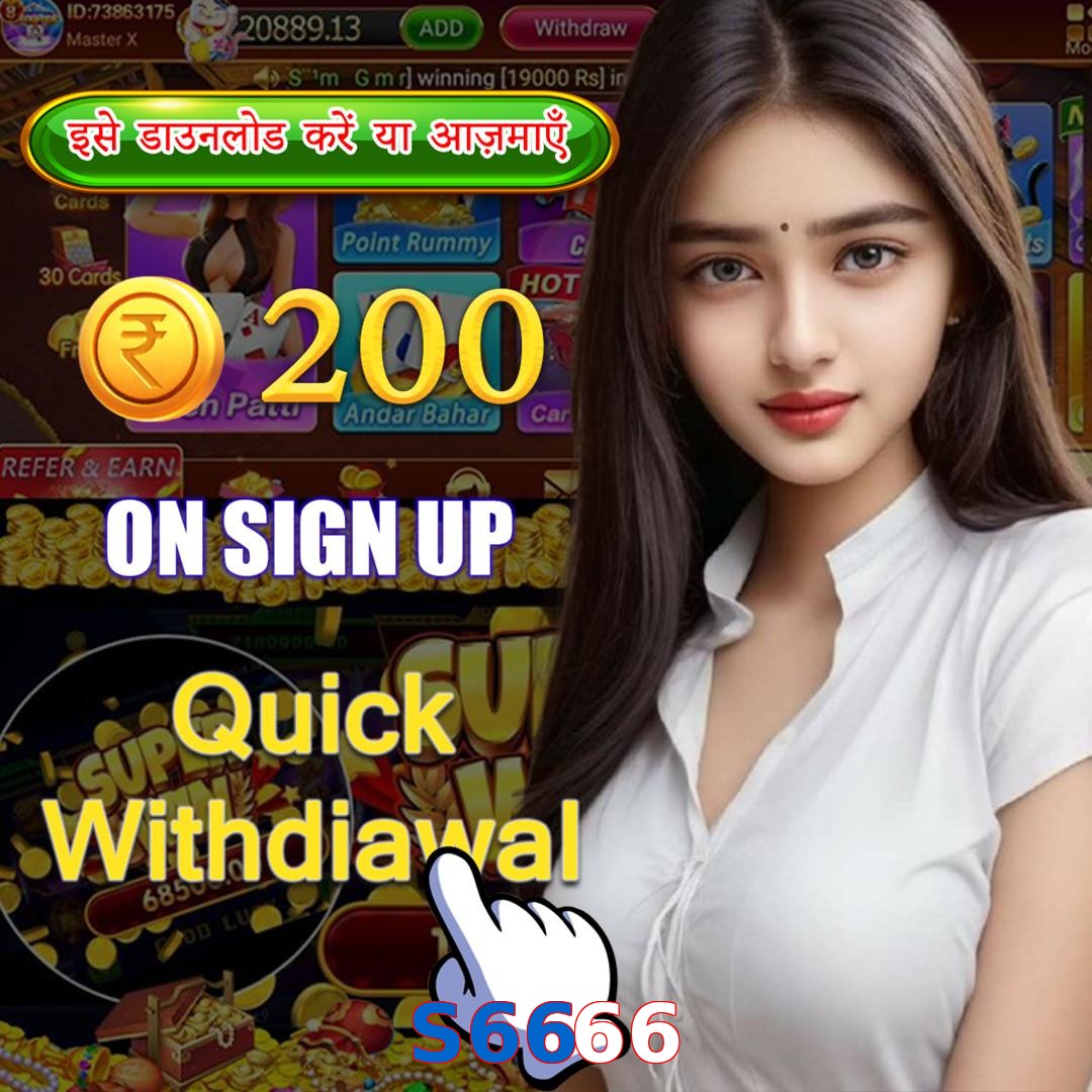 S6666